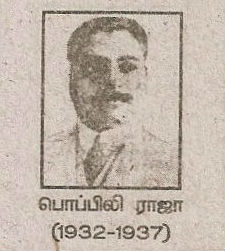 popiliraja_1932_1937