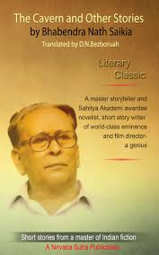 Dhirndranath Bezbaruah